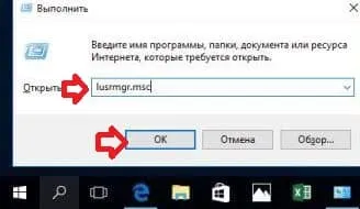 Забрани на потребителя да промените паролата в Windows 10, за подпомагане през седмицата