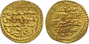 Zolotaya Orda kán, a tőke, érmék, mind a horda