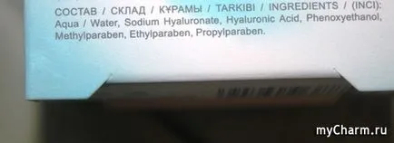 100% Хиалуроновата киселина от Eveline - Eveline козметика овлажняването, против стареене серум пълнител