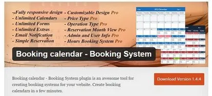 12 безплатни плъгини за WordPress организация резервация онлайн