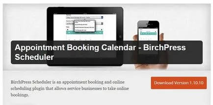 12 безплатни плъгини за WordPress организация резервация онлайн