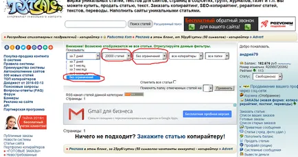 2 Secret обмен textsale RU