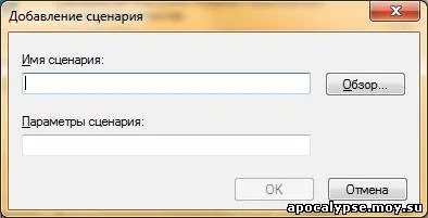 Администрация Windows 7 контрол чрез Group Policy - такелаж 