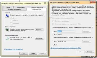 Администрация Windows 7 контрол чрез Group Policy - такелаж 