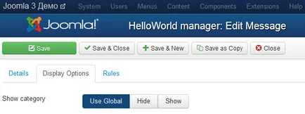 Адаптиране под изход Joomla 3
