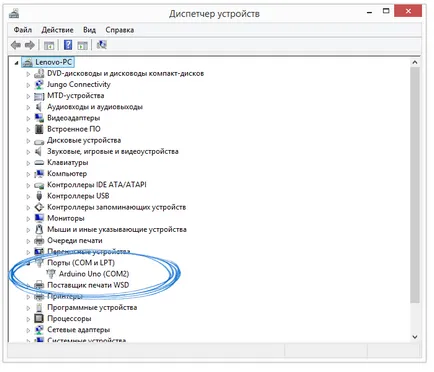 Arduino IDE descărcare, instalarea, configurarea și utilizarea