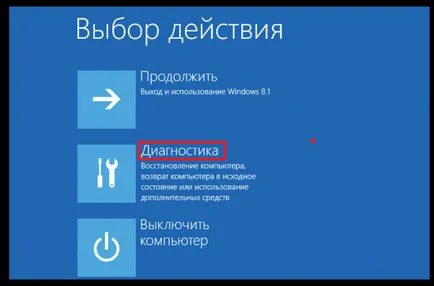 Безопасен режим в Windows 10