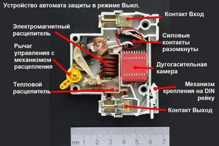 Прекъсвач фаза описание на устройството и връзката