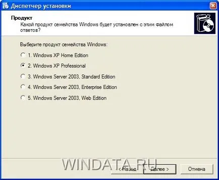 Automatikus telepítés Windows XP, Windows enciklopédia