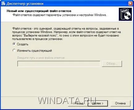 Автоматично инсталиране на Windows XP, Windows енциклопедия