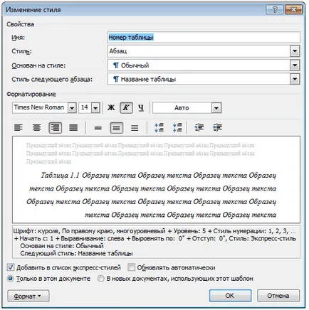 Automatikus számozása objektumok (képek, táblázatok, képletek ...) MS Word