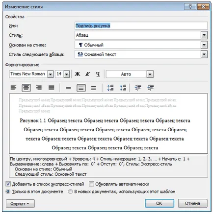 Automatikus számozása objektumok (képek, táblázatok, képletek ...) MS Word