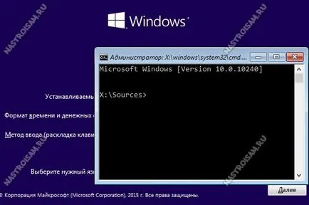 Csökkentett mód windows 10, Berendezés beállítása