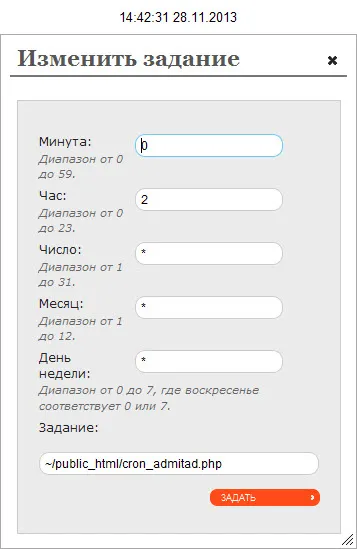 Configurarea cron și începe php-script