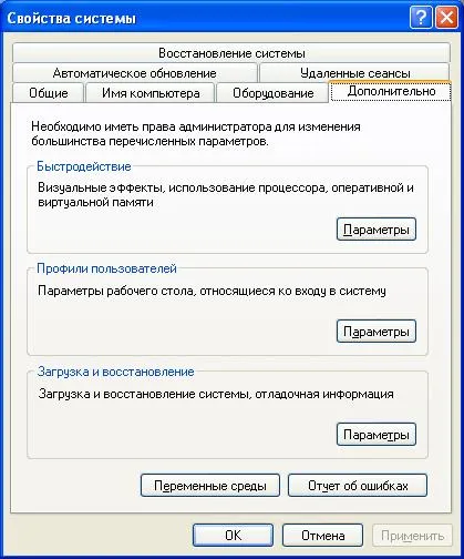 Регулиране на визуални ефекти в прозорците, блог на компанията - ология