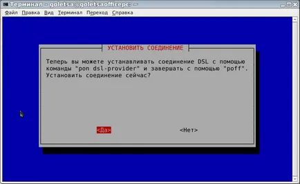 Конфигуриране PPPoE в чрез pppoeconf в Debian, Ubuntu и въз основа на тези разпределения (мента,