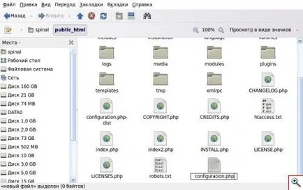 Създаване на Apache или как да инсталирате Joomla в Ubuntu - yachaynik - сайт за истински манекени