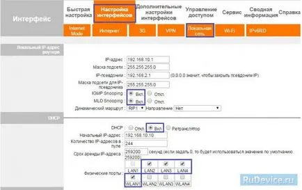 Setarea upvel ur-344an4g pe