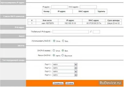 Setarea upvel ur-344an4g pe