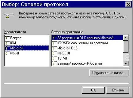 Configurarea conexiunii PPPoE pentru Windows 95