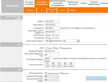 Setarea upvel ur-344an4g pe