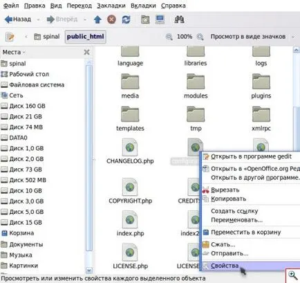 Configurezi sau cum se instalează joomla în ubuntu - yachaynik - site-ul pentru manechine reale