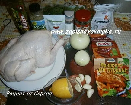 Chakhokhbili пиле рецепта multivarka
