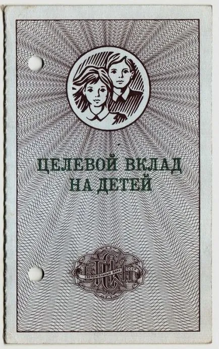 Contribuția țintă la 1994 copiii cum să ajungă la banca de economii, kreditorpro 2017