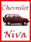 Chevy-Niva - Vezi subiect - rugina cu (sistem de răcire)