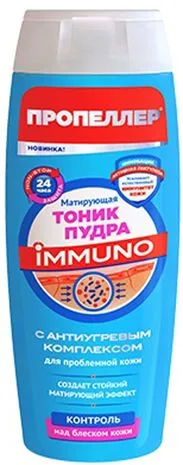 Кристиан Диорскин пудра - естествен блясък - купи с доставка през Москва и България