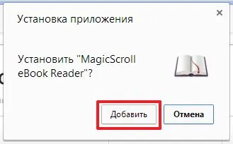 Cele mai deschide fișiere EPUB de pe computer