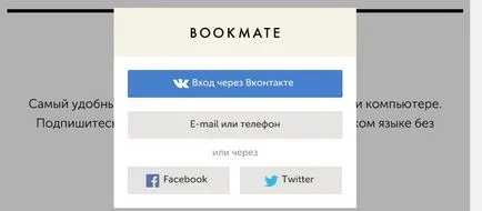 отворени EPUB файлове на вашия компютър