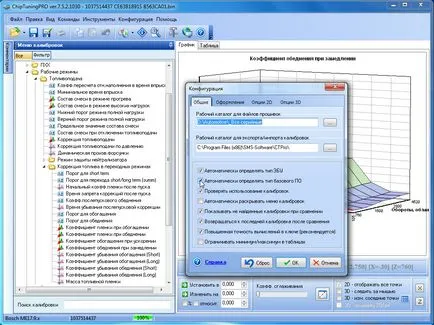 Chiptuning pro software-ul 2017 pentru chip-Tuning, prețul de 7000 de ruble -