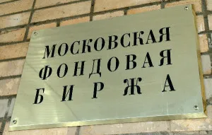 Какво е на фондовия пазар, по-специално неговата работа и търговията