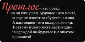 Какво означава да живеем минал живот, тайните фактори