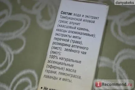 Дезодорант ООД Адонис органичен Тамба за жени - 