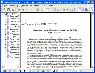 Adăugați semne de carte în - fișier PDF gata