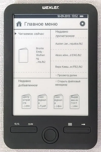 selecție Ebook e6003 acestor asceți