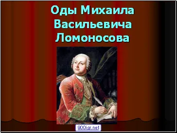 Някои функции на изчисление на цената на електроенергията