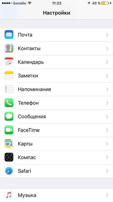 Megtalálja az autóját a parkolóban az iOS 10 nem minden, ios hírek