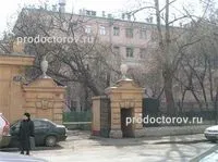 Endocrinologice dispensar - 53 medici, 111 comentarii Bucuresti