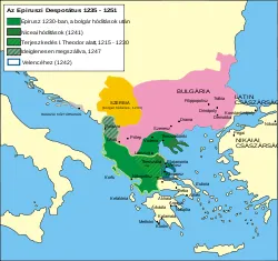 Епирското деспотство - това