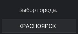 Ако имате счупена пералня - какво да се прави сервизен център Masters съюз в Красноярск