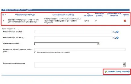 ETP DCE különösen vételi tervezés g