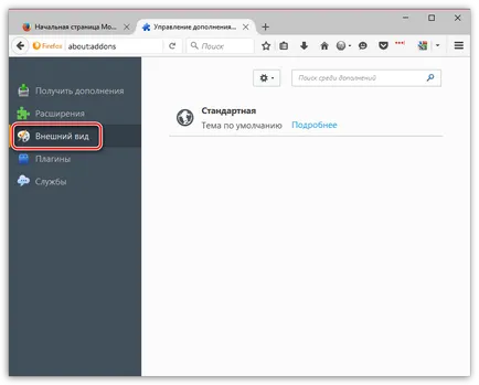 Firefox eroare la stabilirea unei conexiuni securizate