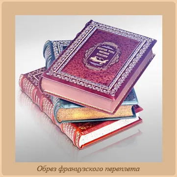 Френски книговезки, книговезница Мароко