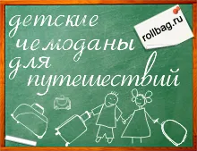 физическата география на света се учат основите