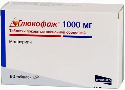 Glyukofazh 1000 - Инструкции за употреба