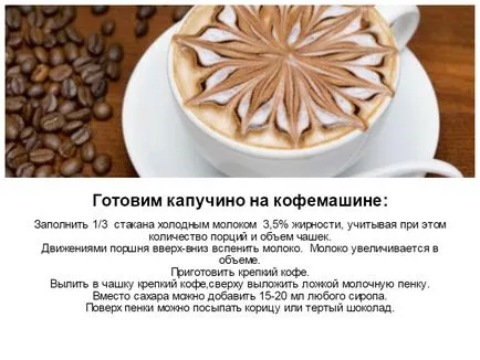 Pregătirea latte, cappuccino și Mocha mașină de cafea pe, vechi sfaturi marketeer negru