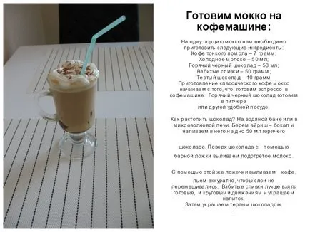 Felkészülés latte, cappuccino és mokka kávéfőző tovább, a régi feketekereskedőként tippek